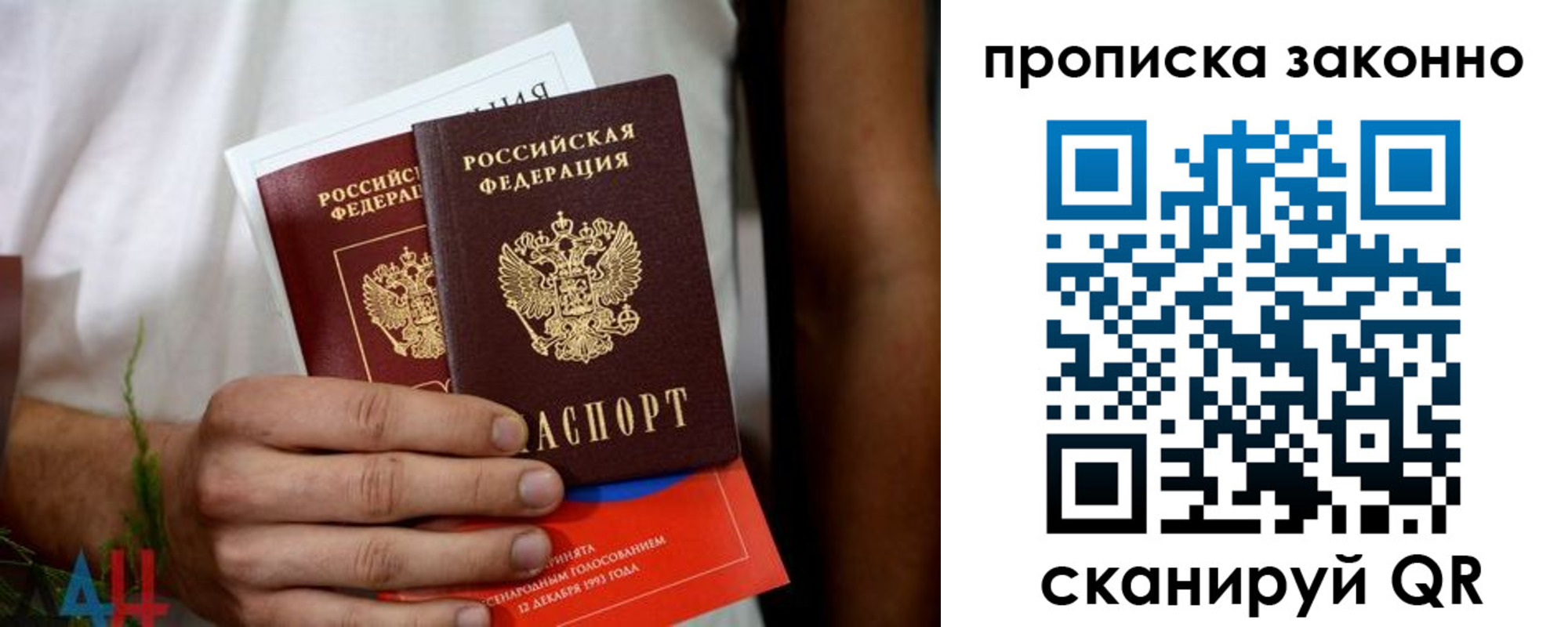 форма 3 в Бакале